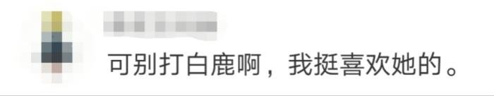 许凯和白鹿床单事件是怎么回事 疑似真情侣有恋情同居