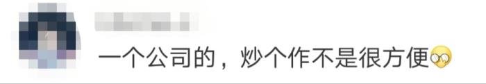 许凯和白鹿床单事件是怎么回事 疑似真情侣有恋情同居