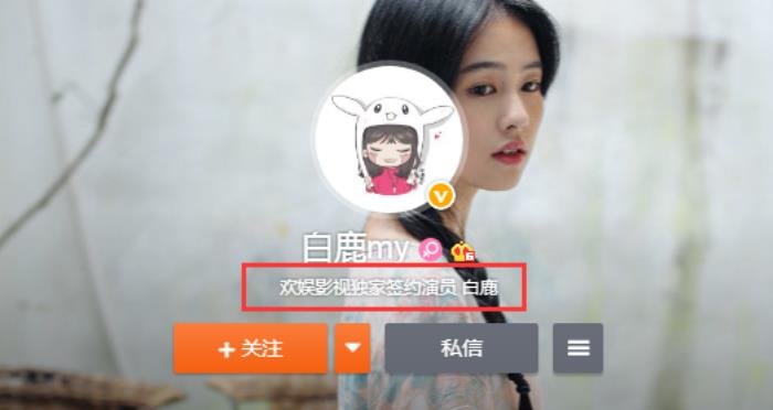 许凯和白鹿床单事件是怎么回事 疑似真情侣有恋情同居