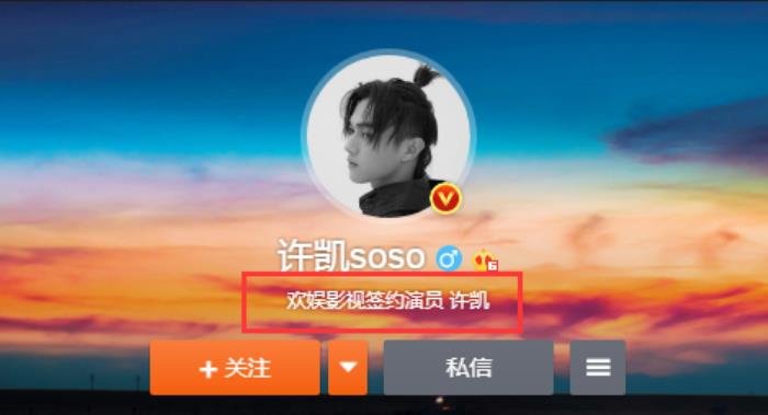 许凯和白鹿床单事件是怎么回事 疑似真情侣有恋情同居