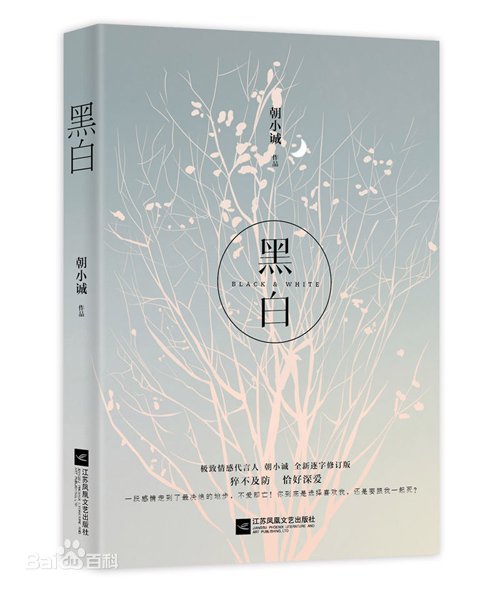 言情小说开车名场面刻画比较细致的推荐 虐到肝疼的超级虐文现代言情