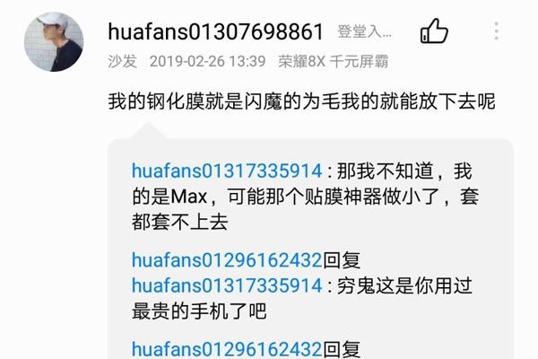 51078是什么意思啊 女人发51078隐含内涵答案