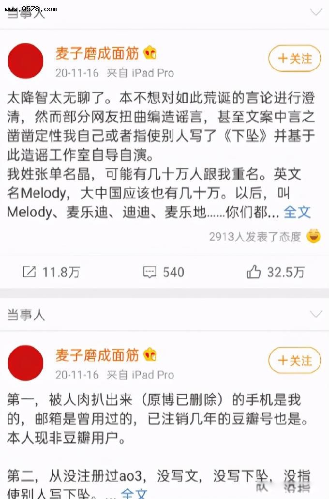 肖战经纪人是谁?经纪人是哪位 肖战经纪人张晶晶个人资料简介