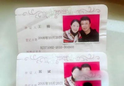 王楠楠老公个人资料 王楠老公郭斌以前结过婚吗(前妻陶美)