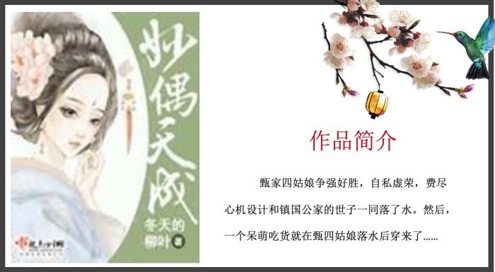 古言小说推荐文笔好高质量 十大描写细腻车速快的古言小说