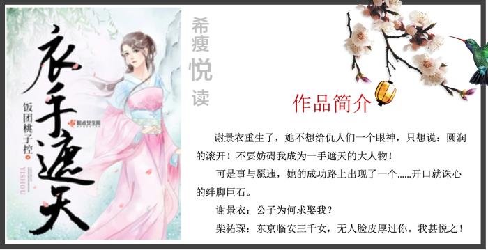 古言小说推荐文笔好高质量 十大描写细腻车速快的古言小说