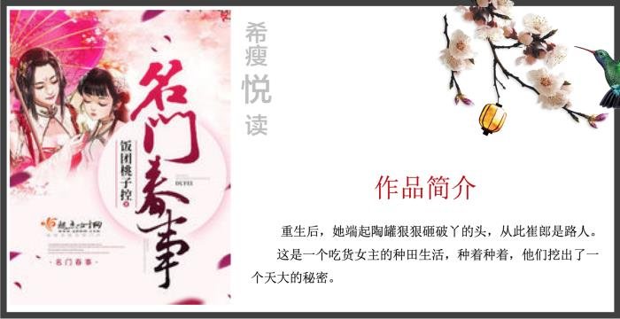古言小说推荐文笔好高质量 十大描写细腻车速快的古言小说