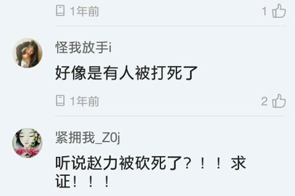变形计摔死的主人公 变形计死人停播是哪一集