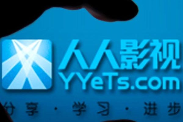 人人视频现在找不到了 人人视频下架了吗?搜不到了