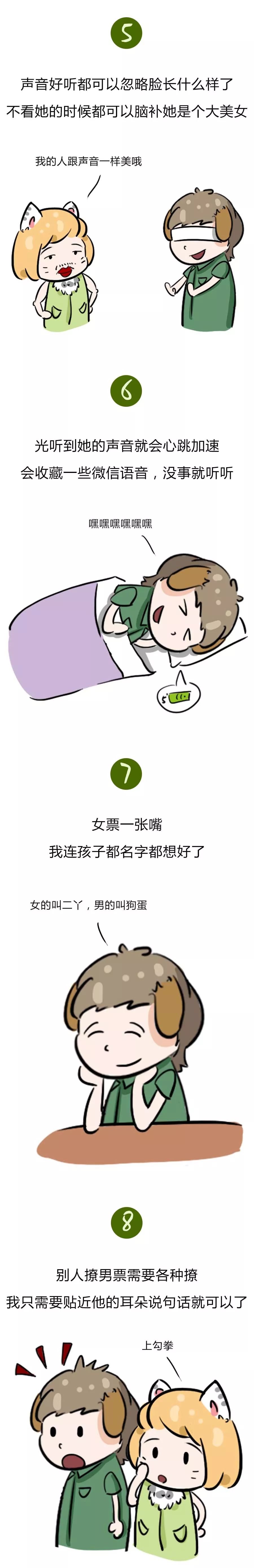 女朋友叫的很好听是一种什么体验 有个特别会叫的女朋友会让男人心动吗