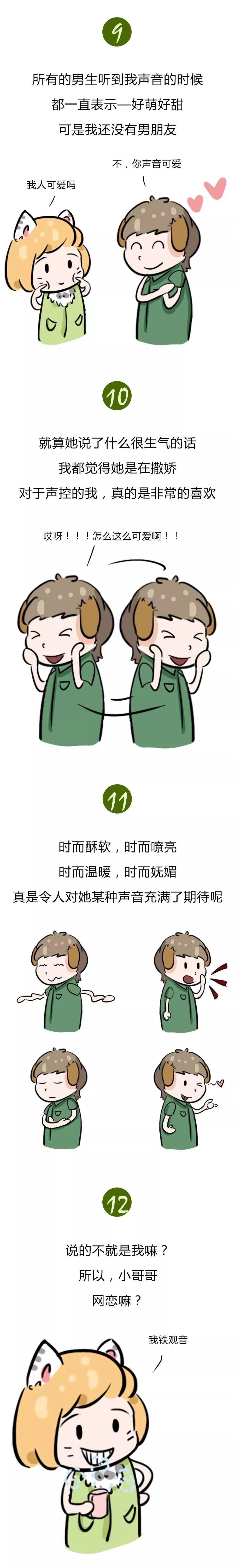 女朋友叫的很好听是一种什么体验 有个特别会叫的女朋友会让男人心动吗