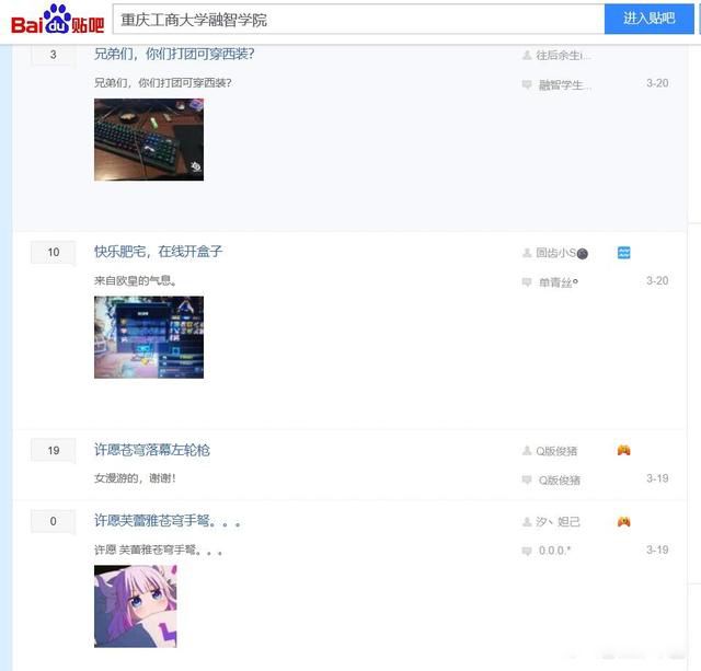 华义娟三勇士17分钟是什么意思 毒奶让800万勇士背锅