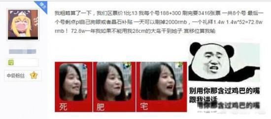 华义娟三勇士17分钟是什么意思 毒奶让800万勇士背锅