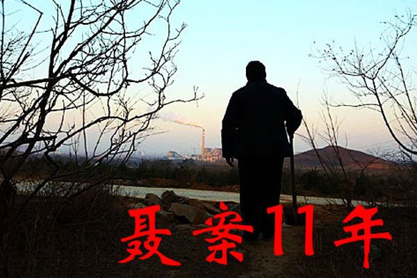 聂树斌案是否处理相关办案人员 聂树斌案追责背后高层