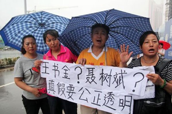 聂树斌案是否处理相关办案人员 聂树斌案追责背后高层