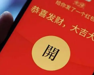 情人节红包发多少 情人节红包数字代表的意思大全