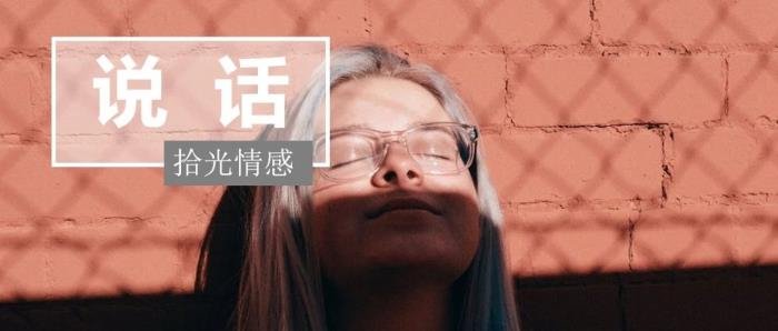 人家说养你怎么幽默的回复 回答男人四个最高频的问题