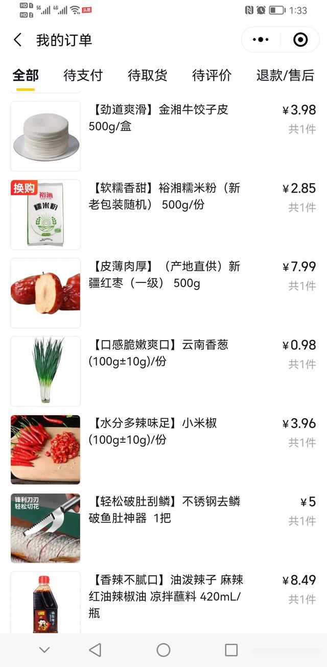 ������ѡ�Ķ�����ô��ô���� �����һ�������ö���Ǯ