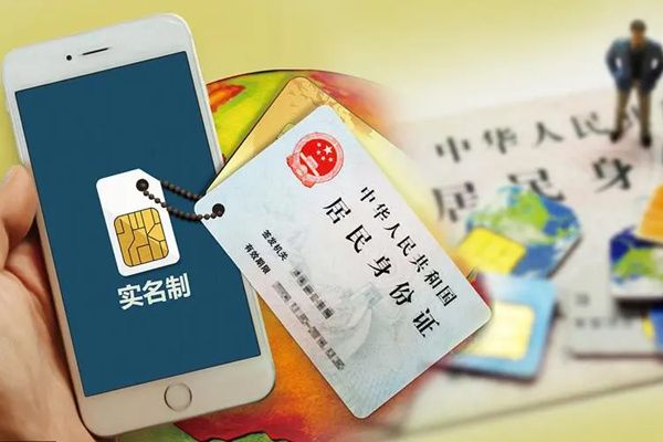 实名认证身份证号码真实有效人脸识别 500个免费的身份证号码和姓名游戏注册用