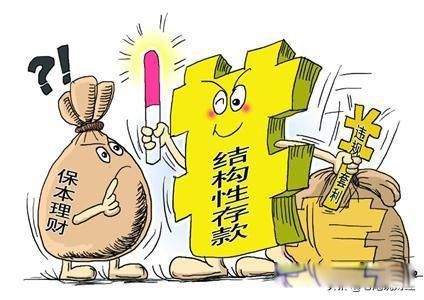 200万存银行一年利息是多少 一到三年期大额存单利率介绍