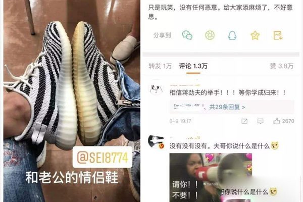 蒋劲夫女朋友7p是啥意思 家暴门:中浦悠花7P做了什么事被打