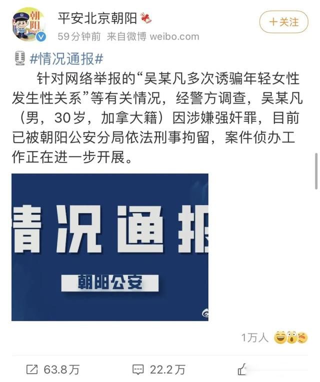 吴亦凡现状照片现在怎么样了 为什么现在没有吴亦凡的任何消息呢
