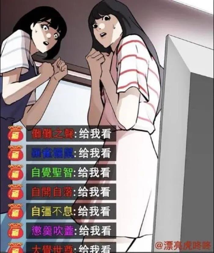 看脸时代停更了?怎么看不了了 看脸时代为什么下架了