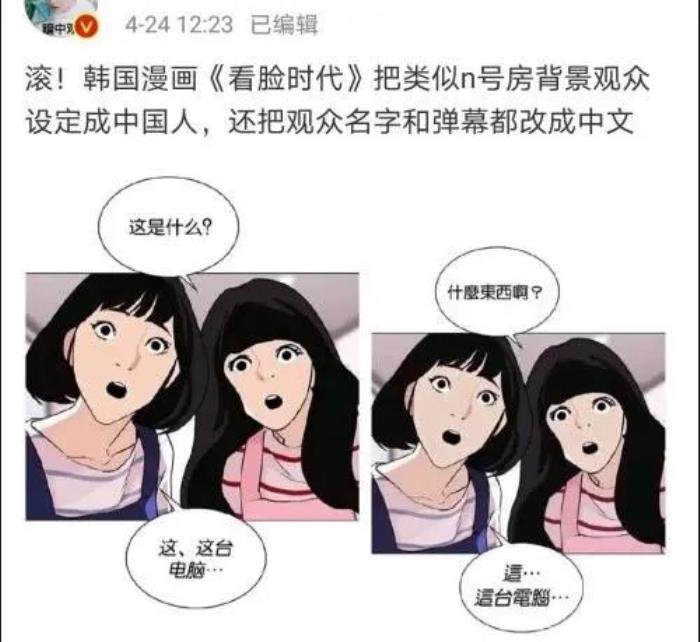 看脸时代停更了?怎么看不了了 看脸时代为什么下架了