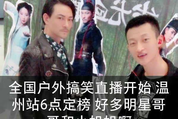 祁天道是因为什么进去的 快手祁天道是被谁弄进去的