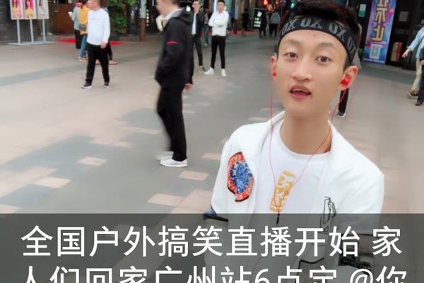 祁天道是因为什么进去的 快手祁天道是被谁弄进去的