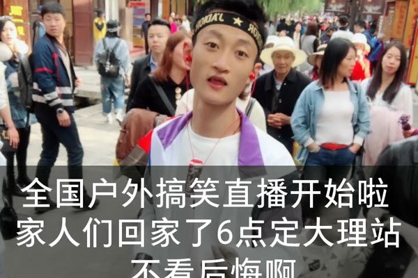 祁天道是因为什么进去的 快手祁天道是被谁弄进去的