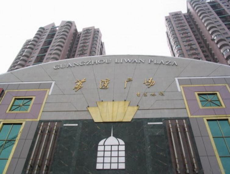荔湾广场八副棺材来历 闹鬼:荔湾广场2023最新坠楼事件