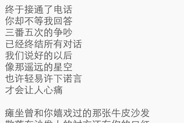 韩沐伯事件怎么回事 被强制退团粉丝为偶像打抱不平