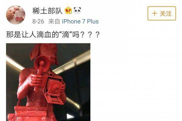 韩沐伯事件怎么回事 被强制退团粉丝为偶像打抱不平
