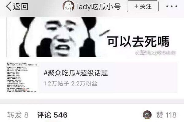 韩沐伯事件怎么回事 被强制退团粉丝为偶像打抱不平