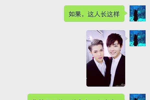 韩沐伯事件怎么回事 被强制退团粉丝为偶像打抱不平