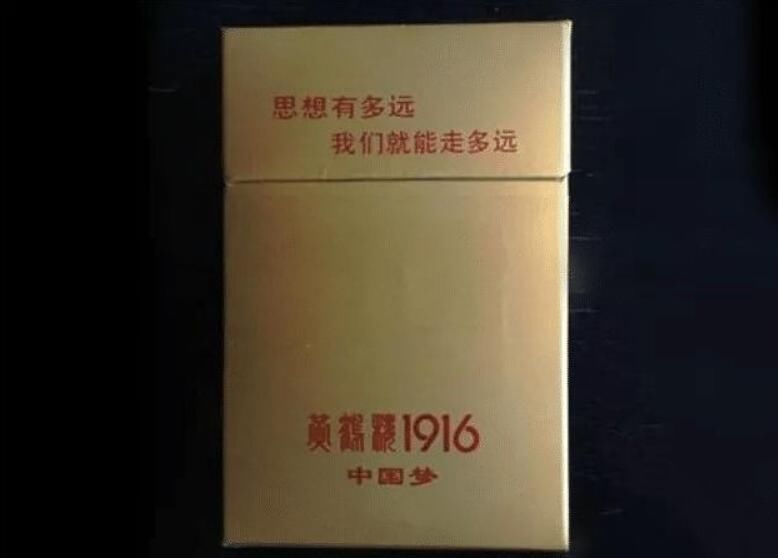 中国香烟排行榜前十名品种及价格表 全是上万元一条还有价无市