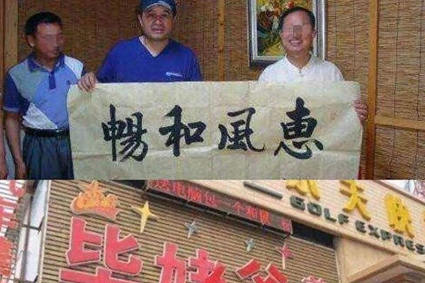 ����ү�ڷ�����˵��ɶ ��٩��ԭ��:�ϸ�������Ϊʲô������
