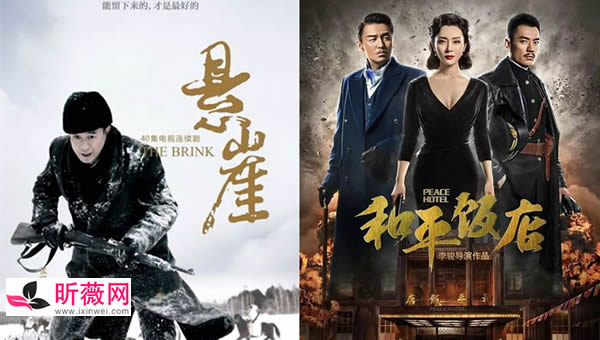谍战剧排名前10名评分最高 高评分谍战剧排行榜前十名