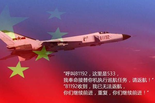 81192事件为什么无法返航 81192真实故事简介(录音声音太镇定了)