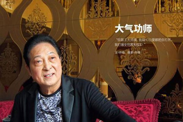 大师王林在卧室为12名女星开光 王林开光过的女演员名单