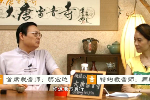 梁宏达事件是怎么回事 这么有才的梁宏达为什么不露面了呀