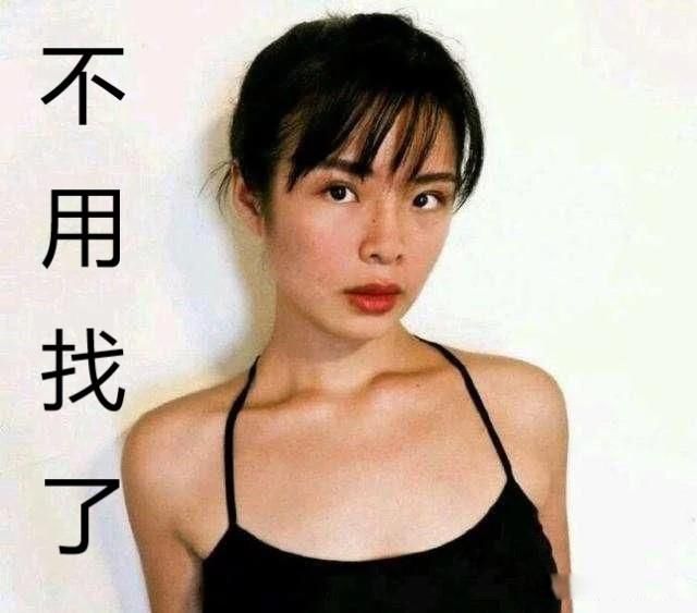 许可馨现在情况怎么样 许可馨事件最新消息处理结果