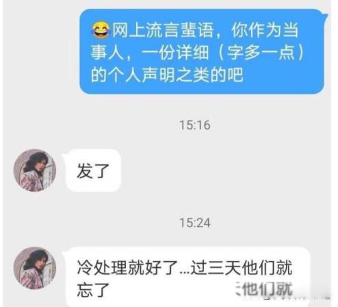 许可馨现在情况怎么样 许可馨事件最新消息处理结果