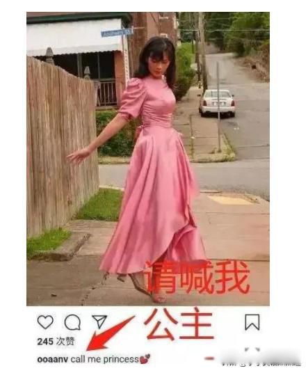 许可馨现在情况怎么样 许可馨事件最新消息处理结果