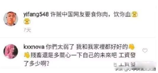 许可馨现在情况怎么样 许可馨事件最新消息处理结果