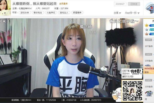 郭mini忘关摄像头怎么回事 跳舞暧昧还一直强调忘关摄像头