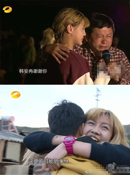 韩安冉家里为什么那么有钱 继父冯爸事业有成家庭条件优越