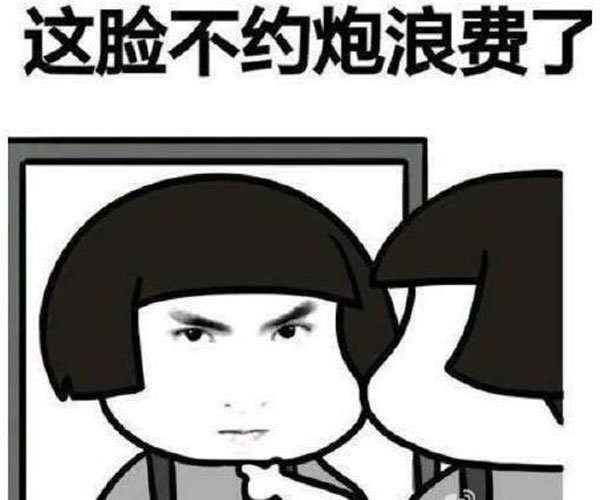 炮王是什么意思 炮王是哪个明星是谁(吴亦凡获此殊荣)