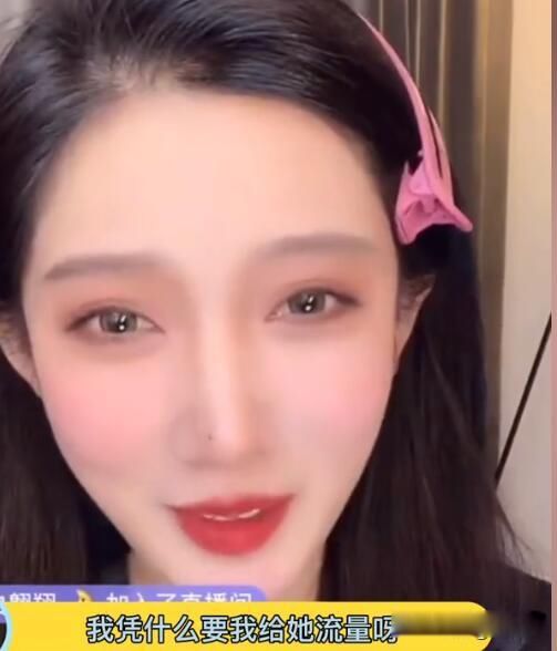 都美竹也不是个好东西 可替代性强:都美竹不是什么好鸟